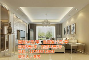 ?？趯I辦公室隔墻與室內外裝飾設計施工解決方案 美尚佳在線咨詢服務